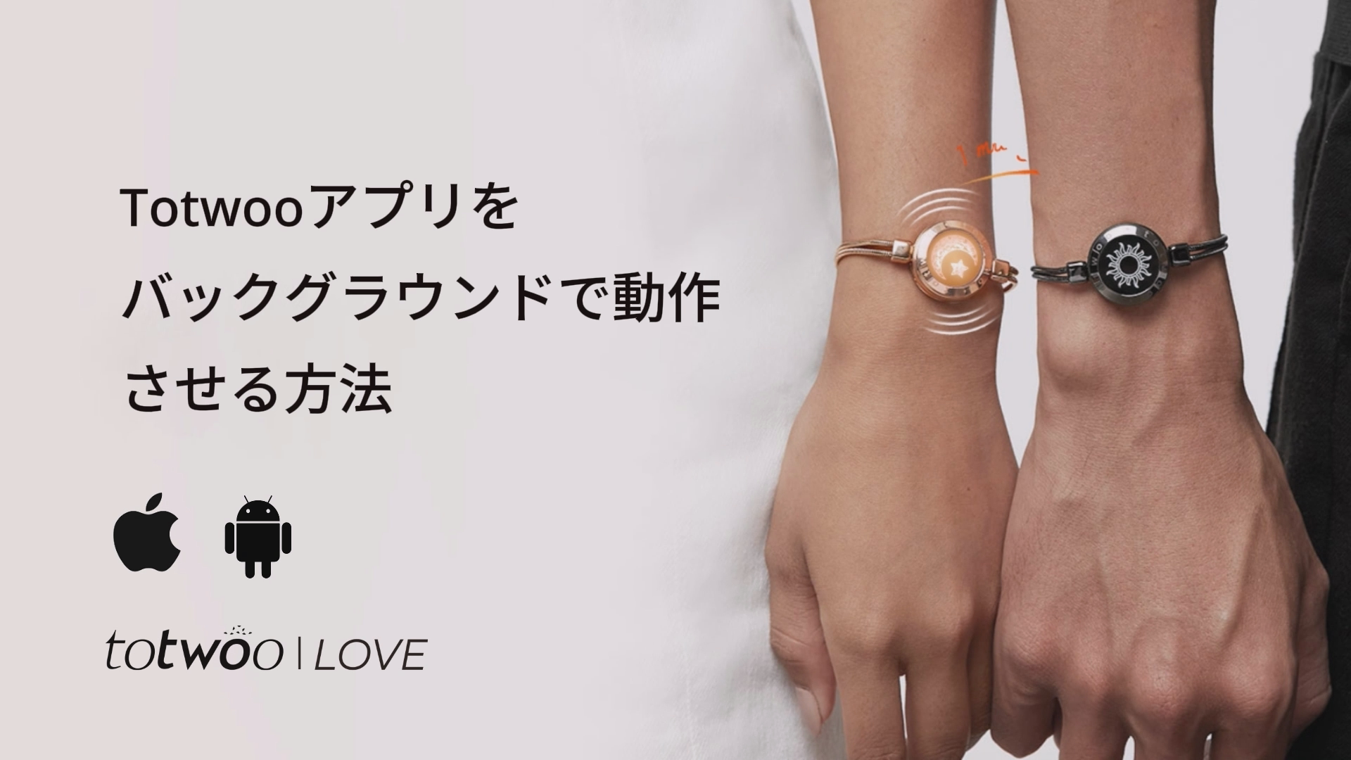 Amazon.co.jp: [TOTWOO] スマートブレスレット ペア 着信通知·振動機能